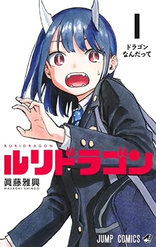 Amazon.com: ブルーロック-EPISODE 凪-(1) (講談社コミックス