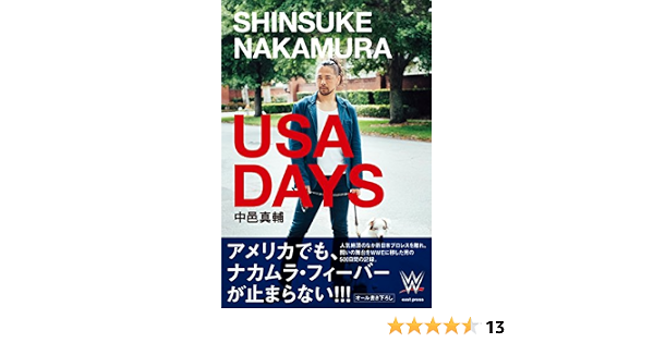 Shinsuke Nakamura Usa Days 出版社 イースト プレス 2017 9 7 9784781615530 Amazon Com Books