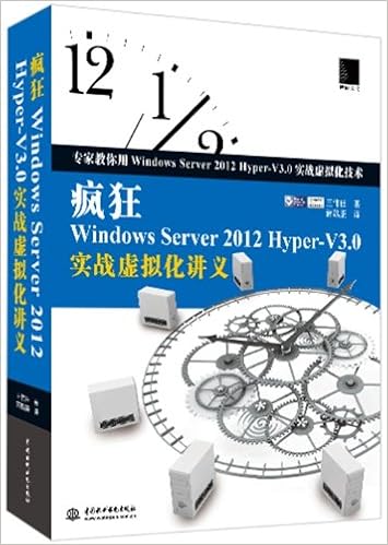 疯狂windows Server 2012 Hyper V3 0实战虚拟化讲义 王伟任 Amazon Com Books