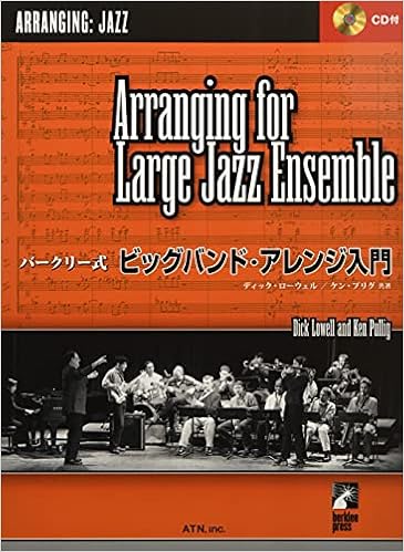Berklee バークリー式 ビッグバンドアレンジ入門 Cd付 ケン プリグ ディック ローウェル 本 通販 Amazon