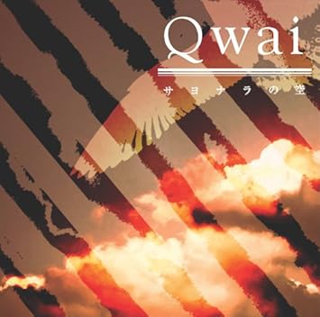 Amazon サヨナラの空 初回生産限定盤 Dvd付 Qwai J Pop 音楽