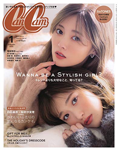 CanCam 2019年1月号 画像 A