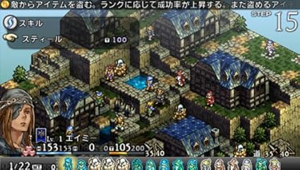 Amazon タクティクスオウガ 運命の輪 特典なし Psp ゲーム Amazon タクティクスオウガ 運命の輪 特典なし Psp ゲーム