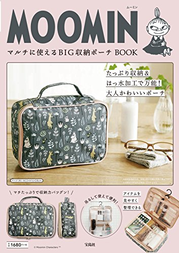 MOOMIN マルチに使えるBIG収納ポーチ BOOK 画像 A