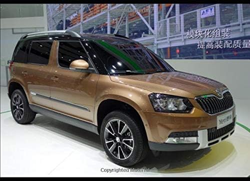 Skoda Yeti: 120 pages with 20 lines you can use as a journal or a notebook .8.25 by 6 inches. Paperback – November 13, 2019