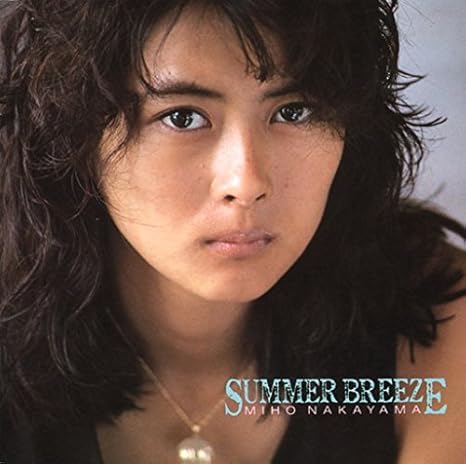 Miho Nakayama Summer Breeze Remaster Amazon Com Music