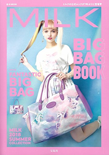 MILK BIG BAG BOOK 画像 A