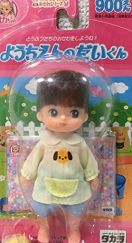 Amazon Co Jp リカちゃん ようちえんのだいくん ドール 1996 タカラ