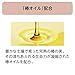 Shiseido Tsubaki Damage Care Hair Treatment 180g