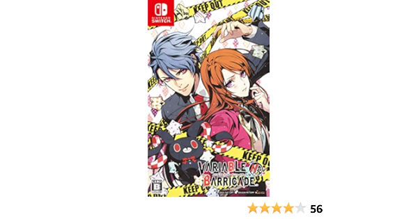 Variable Barricade Ns 予約特典 ドラマcd 付 Amazon Es Videojuegos