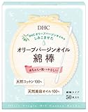 DHC Olive Virgin Oil Swabs (japan import)