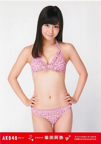 柴田阿弥 元ｓｋｅ 柴田阿弥 第２章はフリーアナ サプライズ届けたい News News ニュース