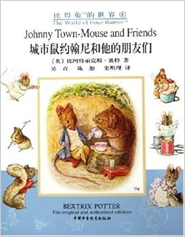 床头灯英语学习读本 野性的呼唤 英汉对照 Olivia Collins 杰克 伦敦 顾莹华 Amazon Com Books
