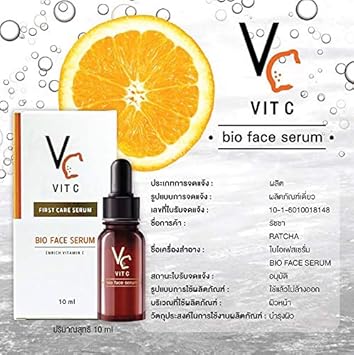 vc serum