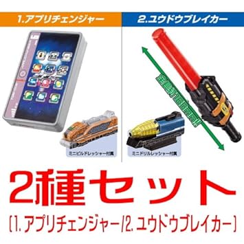 Amazon 烈車戦隊トッキュウジャー トッキュウ6号キット 2種セット