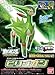 Bandai Pokemon Plastic Model Collection Virizion (Plastic model kit)