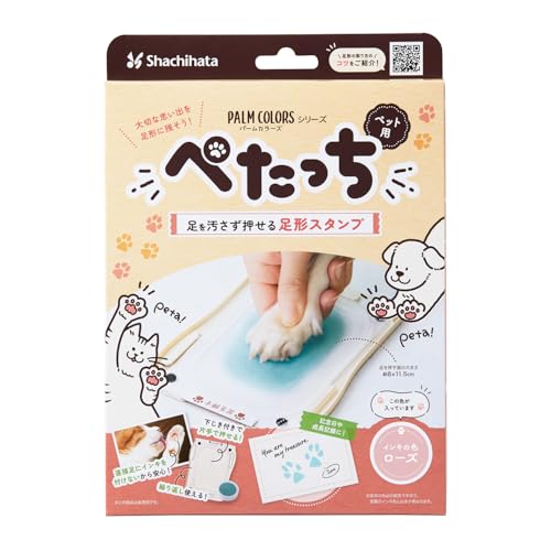 ぺたっち ペット用 ローズ