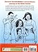Barack Obama Coloring Book