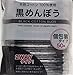 DAISO Japan Black Cotton Buds Swab 2 way type 50 pcs
