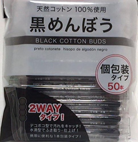BLACK STICKY HEAD COTTON BUDS / SWAB 50PCS - Thumbnail 2