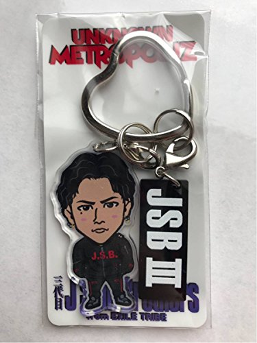 三代目jsb 登坂広臣 ハート カラビナキーホルダー ジャージver Unknown Metropolizの買取価格 相場 高価買取なら買取一括比較のウリドキ