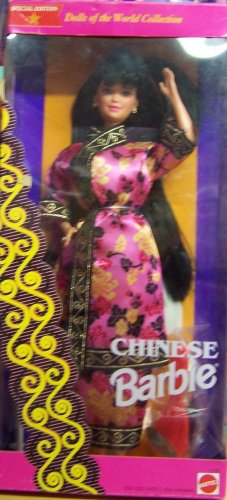 Special Edition Chinese Barbie