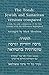 The Torah: Jewish and Samaritan versions compared (Hebrew Edition)