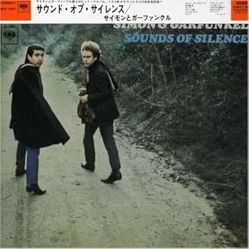 Amazon サウンド オブ サイレンス 紙ジャケット仕様 サイモン ガーファンクル ポップス 音楽