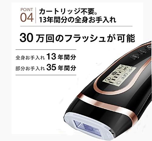 Amazon 光脱毛器 レディース 3イン1レーザー脱毛器 50万発照射 光美顔器 クール機能 永久脱毛 光エステ 男女兼用 美肌機能搭載 19最新版 hr 脱毛 sr 美容 Ac ニキビケア Black Jin Bison 脱毛器