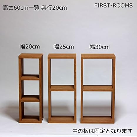 Amazon 積んでbox カラーボックス 幅30 奥行き30 高さ30ｃｍ カントリー調 ブラウン 積んでbox オープンシェルフ ラック 通販