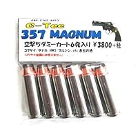 C-Tec 357マグナム 各社共通 空撃ちダミーカート 6発入り