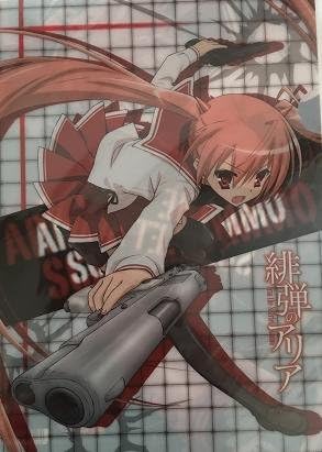 Amazon 緋弾のアリア クリアファイル アニメ 萌えグッズ 通販