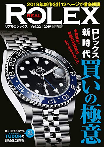 バックナンバー 表紙画像 2