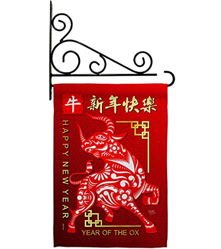Breeze Decor Ox Chinese New Year Garden Flag Set Wall Holder Winter Lunar Good…
