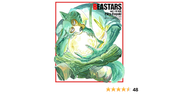 Beastars 1 10巻 Boxセット 少年チャンピオン コミックス Amazon Com Books