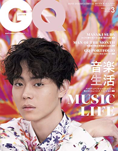 GQ JAPAN 2019年3月号 画像 A