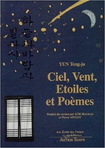 Ciel Vent étoiles Et Poèmes Tong Ju Yun 9782911873317
