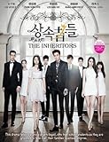 The Heirs / The Inheritors (Korean Drama w. English Sub, 5-DVD Set, All Region DVD)