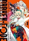 DRAKEN・CODE 訳ありの竜と呪われた姫 第01巻