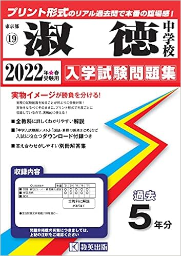 日本未入荷 入手困難 マーチャン様専用 11冊 実力テスト中3 21 4月 全5回 Cd付き 数量限定 特売 Www Royalinnovation Ca