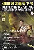 Paperback The Great Gatsby Book