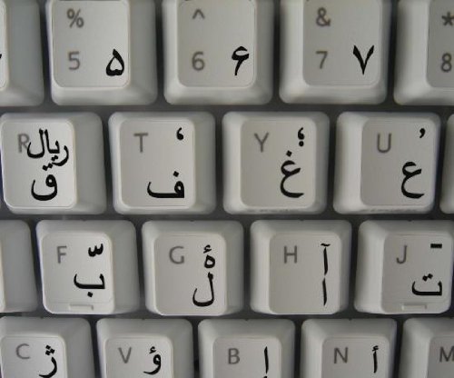 FARSI (PERSIAN) KEYBOARD STICKERS WITH BLACK LETTERING ON TRANSPARENT BACKGROUND FOR DESKTOP, LAPTOP AND NOTEBOOK
