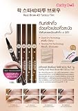Cathy Doll-Realbrow 4D Tattoo Tint#3 Dark brown