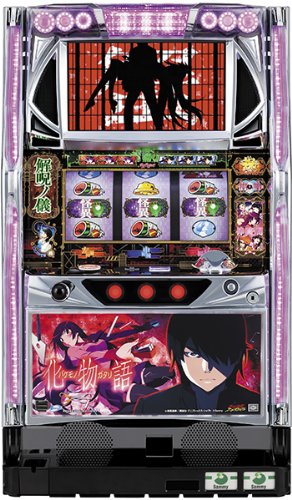 犬の死体かと思ったら阿良々木くんじゃない