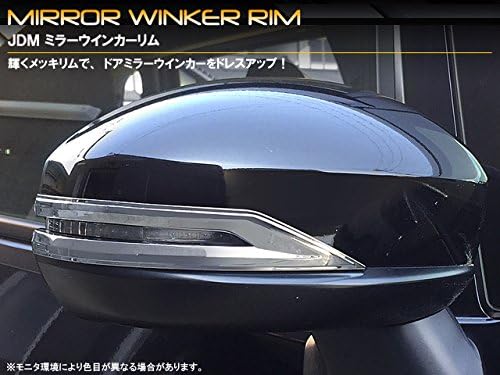 ｇｐ７ ８ ミラーウインカーリム シャトルハイブリッド B016lwa54g 大型家電 B016lwa54g ドラッグストア クロームタイプ 激安超特価 品番 ｊｍｒ ｈ００５ 正規品送料無料 100 品質保証 ｊｄｍ ホンダ 新作製品 世界最高品質人気