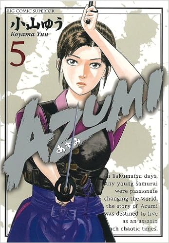 Azumi あずみ 5 ビッグコミックス 小山 ゆう 本 通販 Amazon