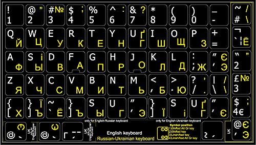 Amazon Com English Russian Cyrillic Ukrainian Keyboard Sticker Non Transparent Black Background For Desktop Laptop And Notebook 4keyboard Computers Accessories