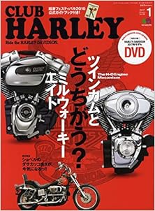 クラブ ハーレー 2017年 01月号 [CLUB HARLEY 2017-01]