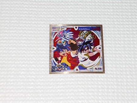 Amazon 爆転シュート ベイブレード No 039 シール烈伝 スーパーデラックス 天田印刷加工株式会社 シール ステッカー おもちゃ