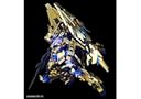 Bandai Hobby PG LED Unit for RX-0 Unicorn Gundam Model Kit (1/60 Scale)